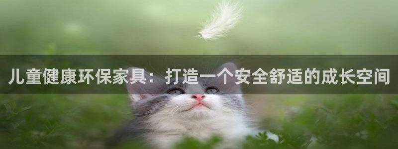 杏耀平台服务中心