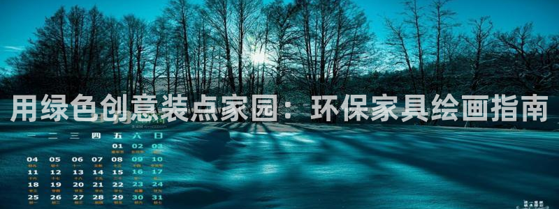 杏耀平台首页