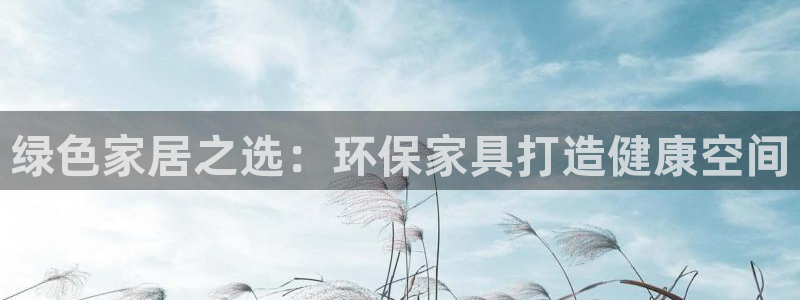 杏耀代理连接