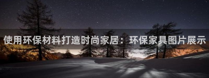 杏耀手机客户端