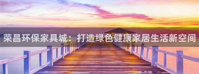 杏耀平台代理