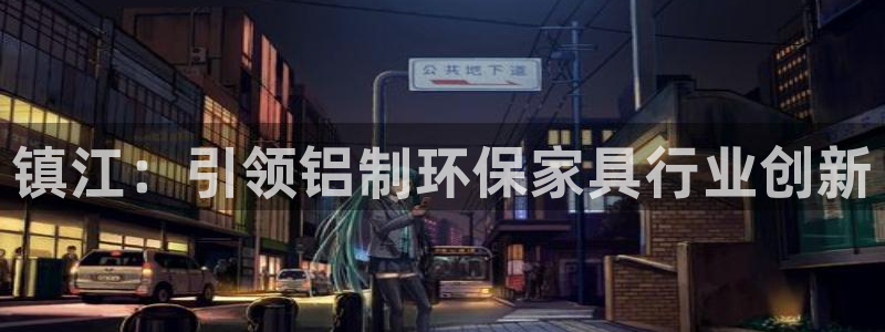 杏耀官网主管