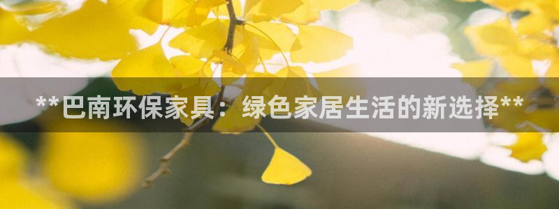 杏耀平台官方网站
