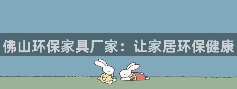 杏耀官方