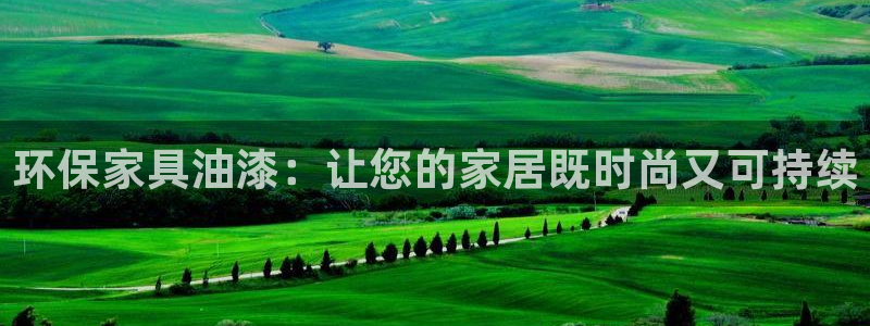 杏耀客户端登陆