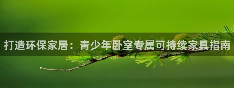 杏耀网址官网
