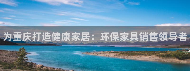 杏耀官方