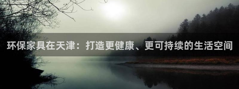 杏耀平台首页