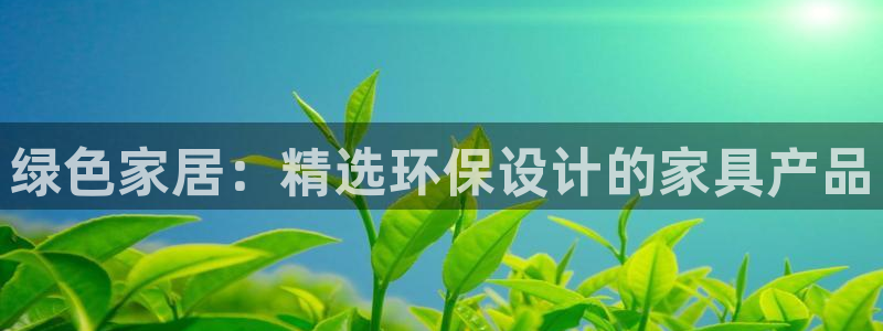 杏耀总代理