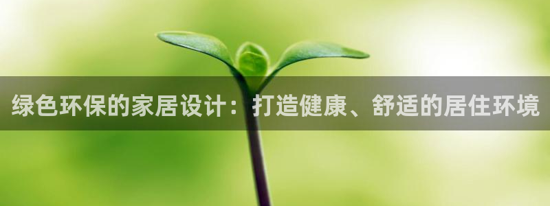 杏耀总代理