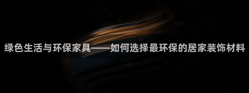 杏耀登陆电脑线路测速