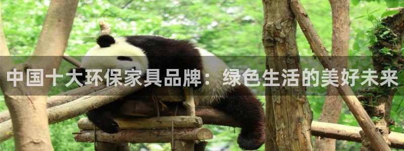 杏耀平台官方网站