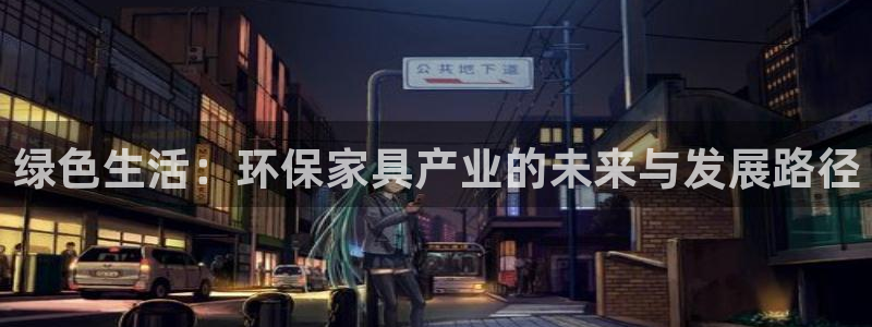杏耀代理连接