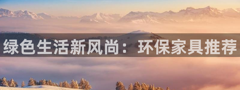 杏耀平台官网