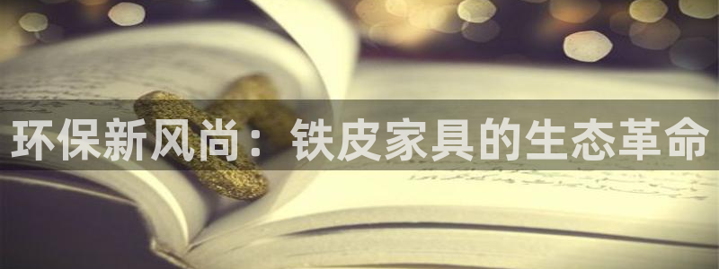 杏耀登陆线路