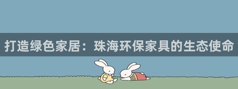 杏耀平台主管