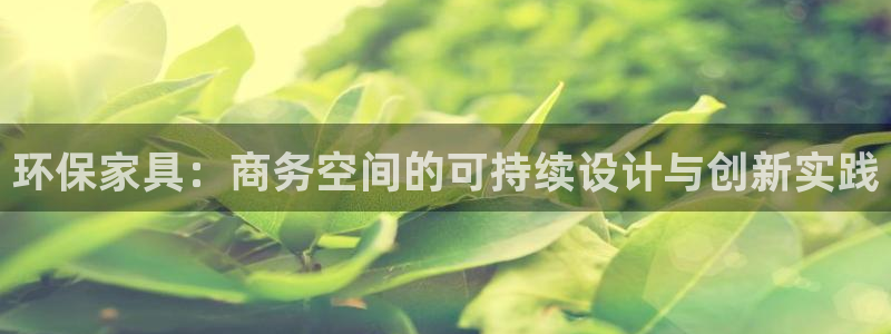 杏耀平台专用通道