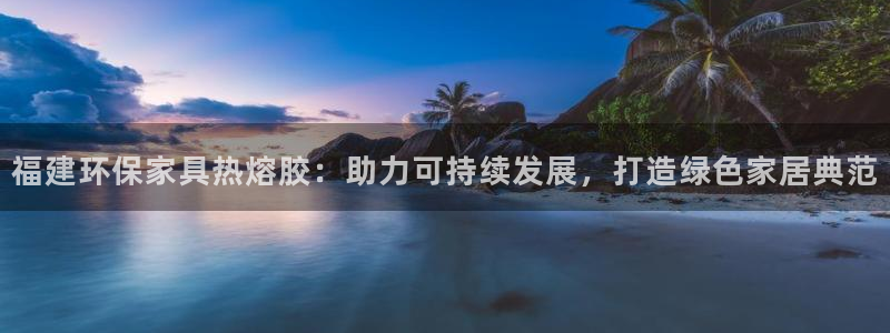 杏耀代理连接