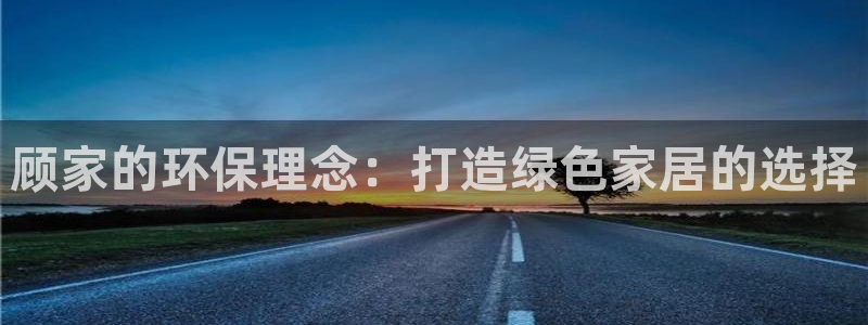 杏耀平台官方网站