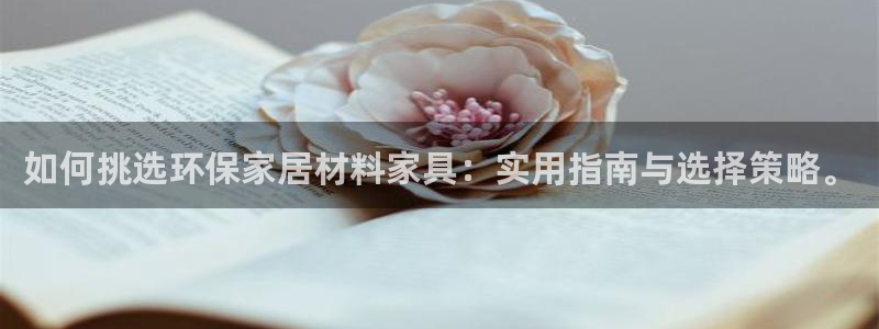 杏耀官网主管