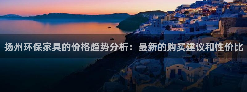 杏耀平台地址