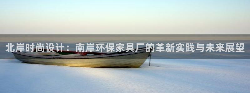 杏耀官网游戏