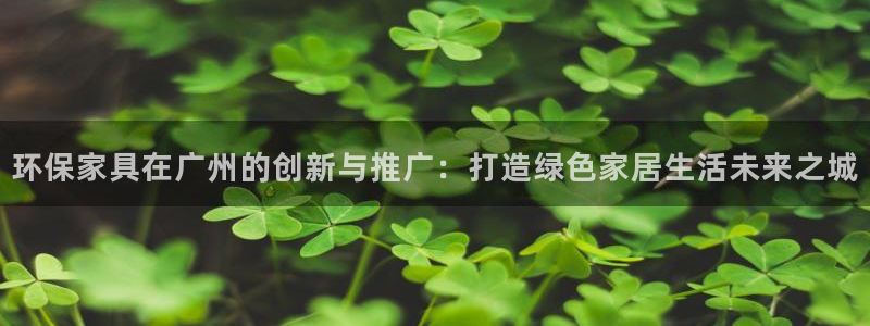 杏耀平台网页版