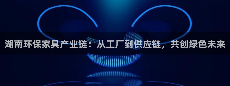 杏耀平台登陆官网