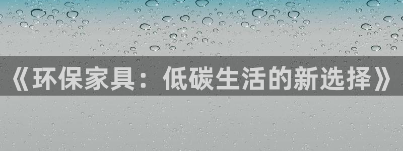杏耀平台主管