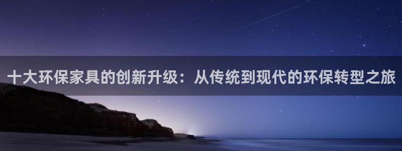 杏耀平台主管