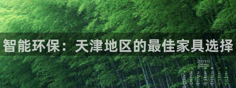 杏耀平台官网网址