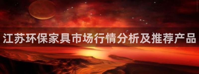 杏耀平台登陆测速